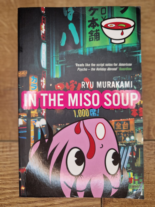 In The Miso Soup by Ryu Murakami